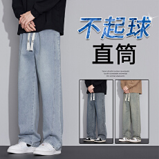 批发秋冬新款美式高街阔腿青年<b class='q'>牛仔裤</b>男生宽松阔腿款学生复古裤子