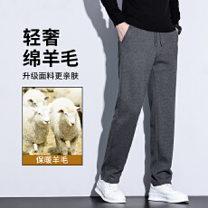 批发羊毛秋冬<b class='q'>裤子</b>男款加厚保暖宽松直筒裤男生休闲裤加绒