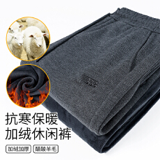 批发保暖<b class='q'>裤子</b>男款冬季加绒加厚黑色<b class='q'>男士</b>休闲裤秋冬款