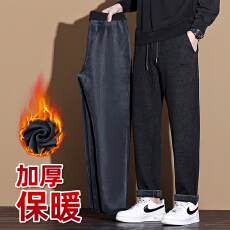 批发新款男士直筒<b class='q'>休闲裤</b>秋冬加绒厚款松紧腰男裤子
