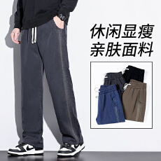 批发天丝牛仔裤男款秋冬四季宽松阔腿长裤冰丝休闲<b class='q'>裤子</b>