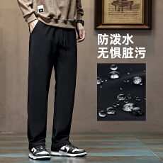 休闲裤男防水防油防污冬季男士宽松直筒长裤三防软壳裤