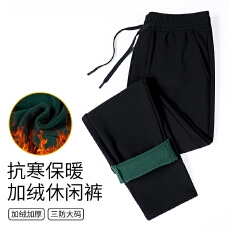黑科技三防裤子男加绒加厚直筒长裤2025新款秋冬休闲裤男士裤子