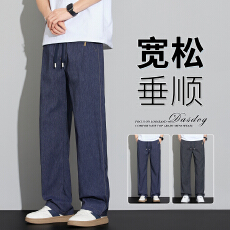批发牛仔裤男2026新款夏季男士直筒宽松牛仔裤子