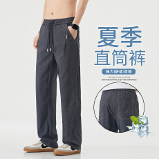 批发宽松直筒牛仔裤男2026夏季薄款百搭直筒长裤
