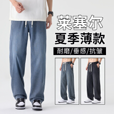 批发潮牌抽绳牛仔裤男2026夏季薄款宽松水洗直筒长裤