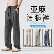 批发亚麻裤子男款夏季薄款透气凉感2026新款宽松直筒<b class='q'>男士</b><b class='q'>休闲裤</b>