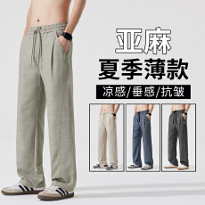 批发亚麻裤子男款2026新款夏季薄款透气宽松直筒百搭休闲