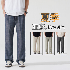 批发夏季薄款高端亚麻<b class='q'>休闲</b>裤男透气冰感2026新款宽松直筒<b class='q'>休闲</b>裤