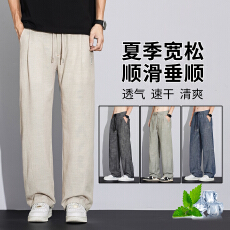 批发亚麻天丝<b class='q'>休闲</b>裤夏季薄款冰感透气垂顺显瘦不粘腿<b class='q'>男士</b>阔腿裤