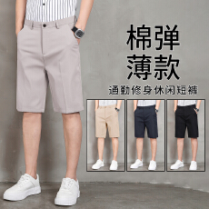 批发纯棉短裤男士夏季薄款2026新款弹力<b class='q'>商务</b>休闲直筒中裤男款五分西裤