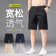 批发纯棉男士休闲短裤2026夏季薄款宽松直筒五分裤百搭透气男装中裤