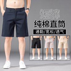批发高端纯棉五分<b class='q'>休闲</b>短裤男士2026新款夏季薄款<b class='q'>商务</b>中裤子百搭西裤男