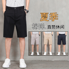 批发纯棉<b class='q'>休闲</b>短裤男士宽松直筒中裤2026年夏季薄款百搭<b class='q'>商务</b>男装五分裤