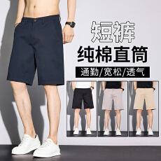 2026夏季薄款休闲短裤男士新款潮牌纯棉透气宽松直筒五分裤