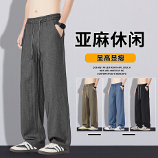 批发亚麻天丝休闲裤男士夏季薄款2026新款宽松直筒运动长裤子男