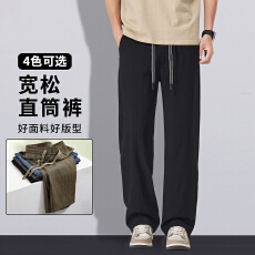 批发冰丝亚麻休闲裤薄款冰爽透气垂感显瘦男士老钱风男裤夏季裤子男款