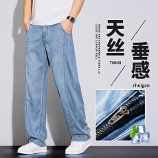 批发潮牌天丝莱赛尔<b class='q'>牛仔裤</b>男士2026新款夏季薄款男裤冰丝直筒裤子男款