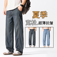 批发莱赛尔天丝牛仔裤男夏季薄款2026新款宽松直筒休闲裤子男