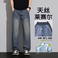 批发天丝莱赛尔牛仔裤男士2026新款夏季薄款男裤冰丝直筒裤子男款