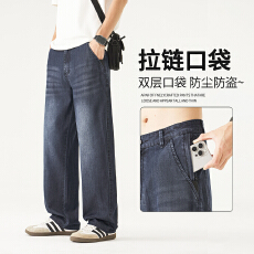 批发天丝牛仔裤男士夏季薄款宽松直筒裤2026新款复古夏天冰丝裤子男款