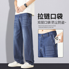 批发天丝牛仔裤男士夏季薄款宽松直筒<b class='q'>潮</b>牌美式2025年新款休闲长裤子男