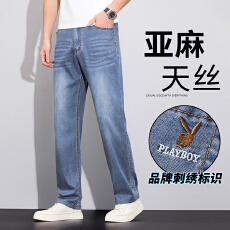 批发天丝麻牛仔裤男士2026新款冰丝夏季薄款宽松直筒阔腿裤