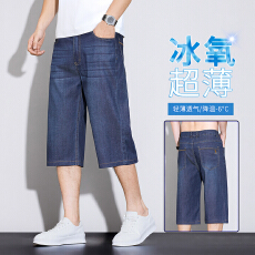 夏季天丝牛仔裤男士冰丝薄款宽松直筒2026新款休闲七分裤牛仔裤