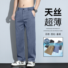 批发冰丝休闲裤男款<b class='q'>夏</b>季天丝薄款直筒裤宽松舒适男士<b class='q'>夏</b>天长裤子