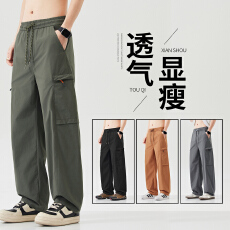 批发工装裤男款夏季薄款2026新款直筒青少年弹力冰丝透气外穿<b class='q'>休闲</b>裤子