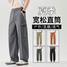 批发夏季工装<b class='q'>休闲</b>裤<b class='q'>男士</b>薄款透气宽松直筒2026新款运动户外冲锋裤