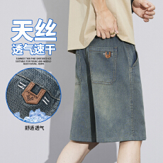 批发【限79】牛仔短裤男士2026<b class='q'>夏</b>季薄款宽松直筒美式天丝休闲五分裤子