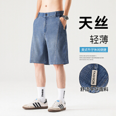 批发【限79】莱赛尔牛仔短裤男士<b class='q'>夏</b>季薄款宽松中裤子直筒休闲五分裤