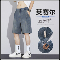 批发【限79】复古美式牛仔短裤男2026<b class='q'>夏</b>季薄款星空纹直筒五分中裤子