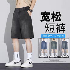 批发【限79】莱赛尔牛仔短裤男士<b class='q'>夏</b>季薄款宽松中裤子直筒休闲五分裤