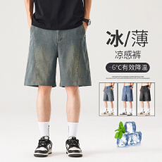 批发【限79】复古冰美式牛仔短裤男2026<b class='q'>夏</b>季薄款星空纹直筒五分中裤子