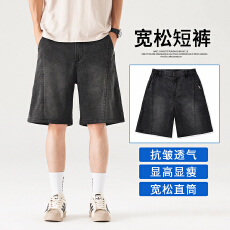 批发【限79】莱赛尔牛仔短裤2026<b class='q'>夏</b>季冰氧吧直筒男士星空纹休闲五分裤