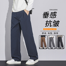 批发运动休闲裤<b class='q'>男</b>士宽松直筒秋季新款爆款四季阔腿休闲秋冬款长<b class='q'>裤子</b>