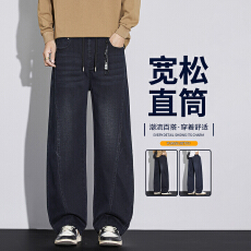 2026新款美式复古牛仔裤男士秋宽松直筒阔腿百搭休闲长裤