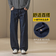 批发美式复古牛仔裤男士宽松直筒裤秋季松紧腰百搭男款休闲<b class='q'>长裤</b>