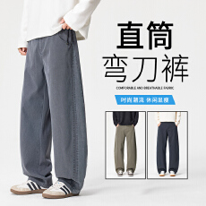 批发2026<b class='q'>秋</b>季新款天丝休闲裤宽松直筒垂感弯刀男款潮流商务休闲长裤子