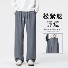 老钱风条纹阔腿休闲裤男秋季新款直筒宽松垂感西裤百搭复古长裤子