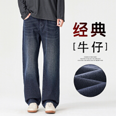 批发秋季新款休闲牛仔裤男士宽松直筒牛仔长裤美式复古休闲裤男