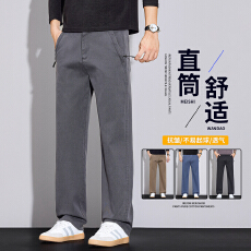 批发秋季休闲裤男士宽松直筒裤天丝<b class='q'>商务</b>休闲长裤拉链百搭男裤子
