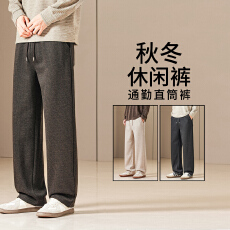 批发休闲裤<b class='q'>男</b>士秋季新款宽松直筒阔腿百搭松紧腰垂感运动长<b class='q'>裤子</b>