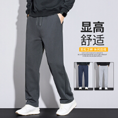 两个裤长可选 男士休闲卫裤舒适修身直筒