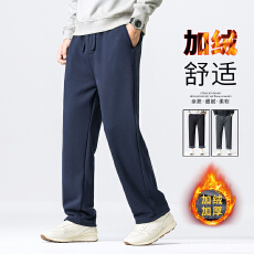 批发加绒<b class='q'>裤子</b>男秋冬季2026新款宽松直筒运动裤加厚美式休闲<b class='q'>男士</b>休闲裤