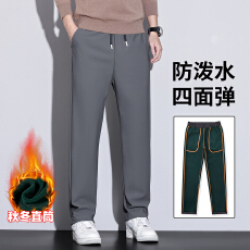 批发秋冬季束干锦纶四面料弹加绒休闲长<b class='q'>裤子</b>