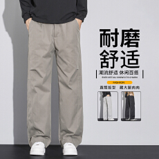 批发休闲裤<b class='q'>男士</b>运动工装<b class='q'>裤子</b>2026新款秋季直筒宽松通勤男西裤