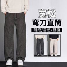 批发人字纹弯刀<b class='q'>裤子</b><b class='q'>男士</b>秋季2026新款宽松直筒抽绳裤运动休闲长裤
